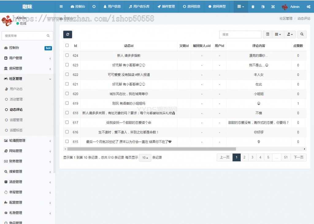 游戏陪练,预约交友,语音聊天_双端APP源代码+编译说明