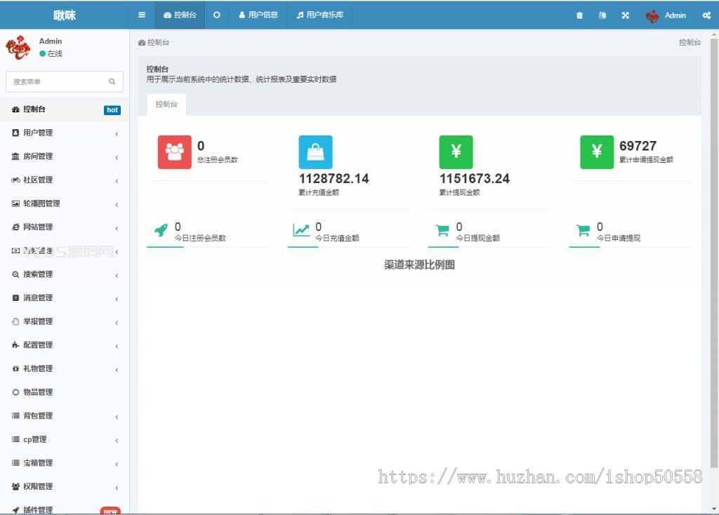 游戏陪练,预约交友,语音聊天_双端APP源代码+编译说明