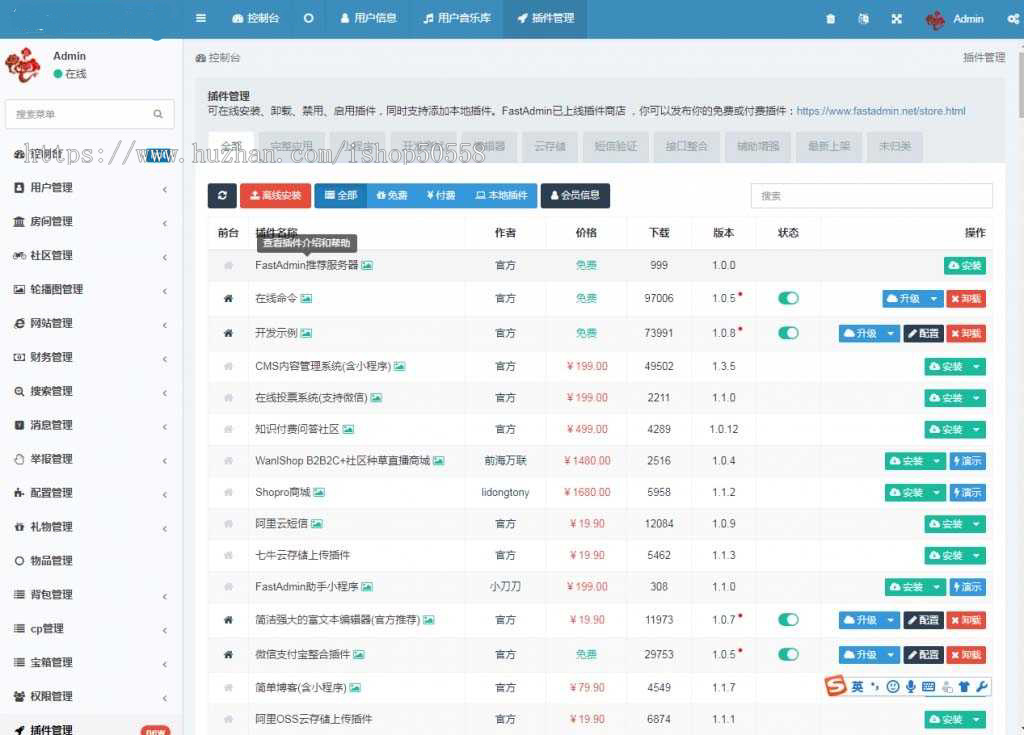 游戏陪练,预约交友,语音聊天_双端APP源代码+编译说明