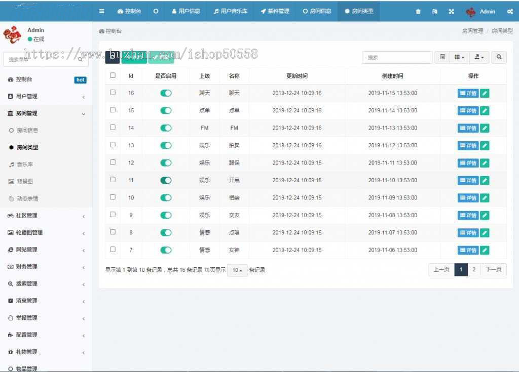 游戏陪练,预约交友,语音聊天_双端APP源代码+编译说明