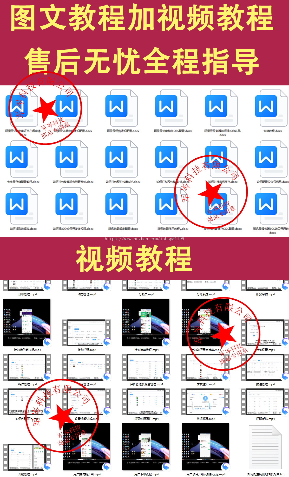 【新版】仿东郊到家，约玩源码，搭子组局、台球助教、同城约玩