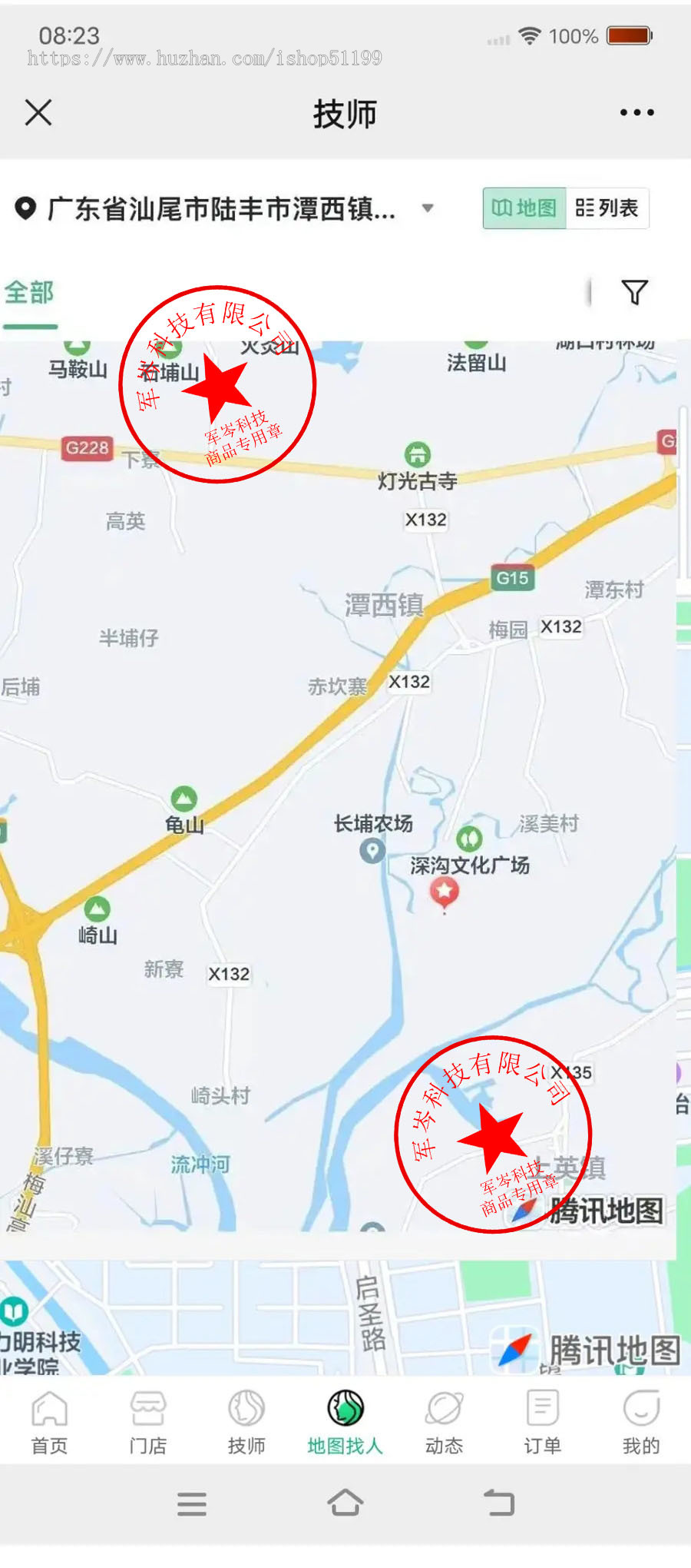 【可运营】全新精美UI版本上门预约足疗足浴同城推拿美容家政服务仿东郊到家