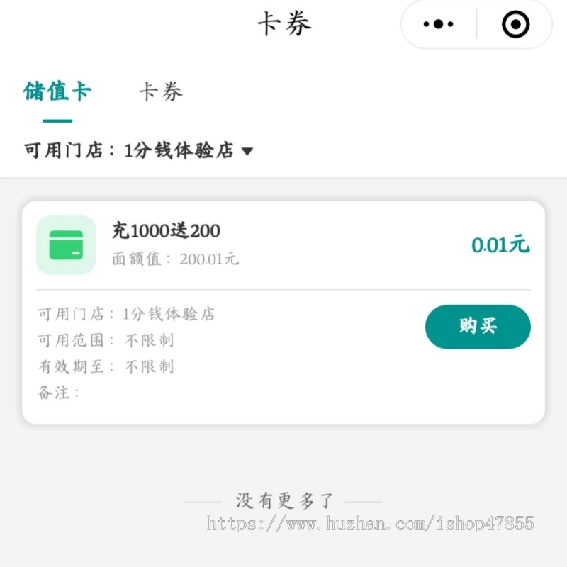 落地项目SaaS版独立源码无人值守台球小程序自助预约台球室微信小程序源码共享台球厅