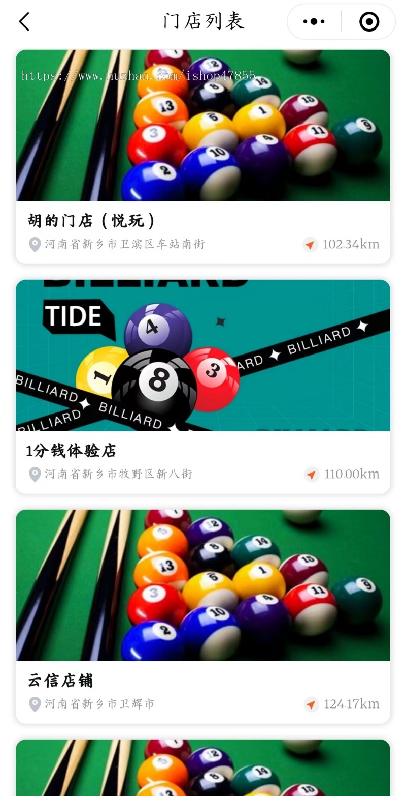 落地项目SaaS版独立源码无人值守台球小程序自助预约台球室微信小程序源码共享台球厅
