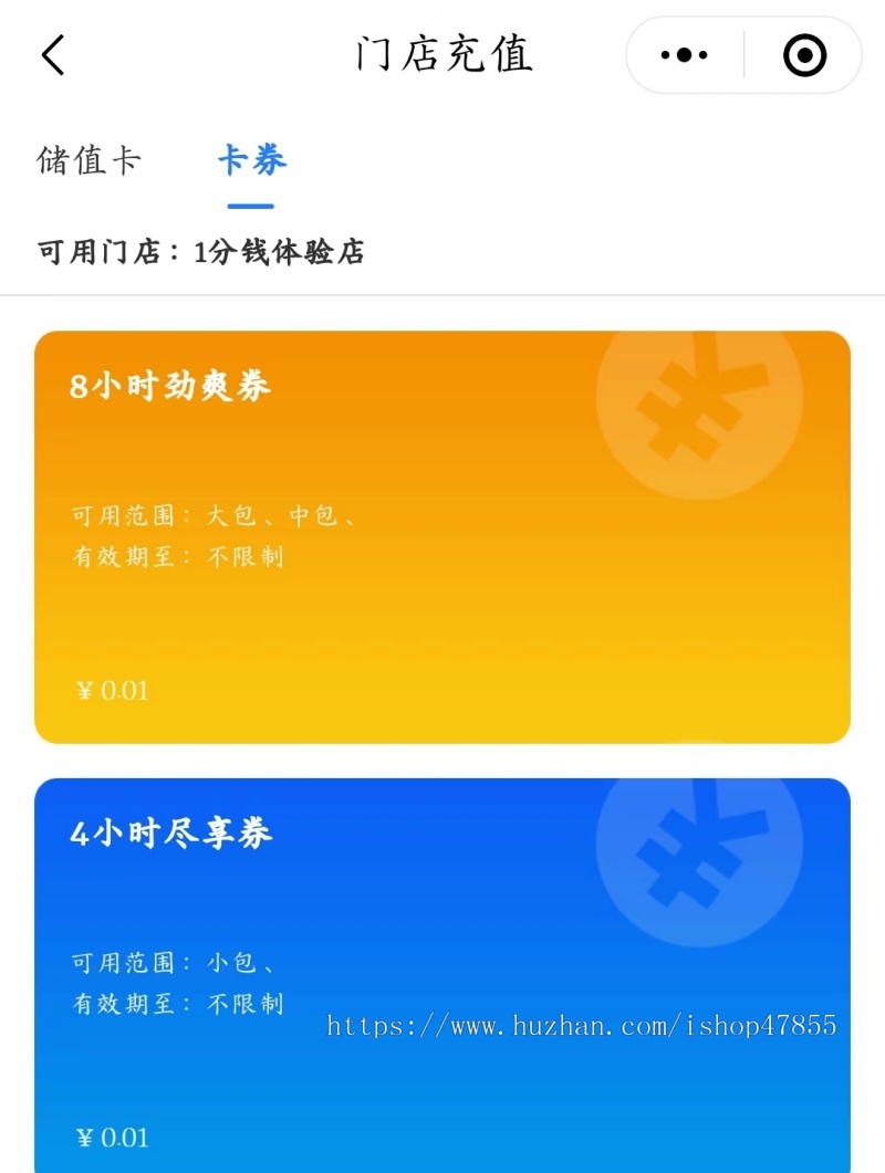落地项目SaaS版独立源码无人值守台球小程序自助预约台球室微信小程序源码共享台球厅