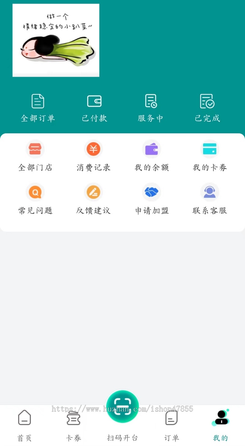 落地项目SaaS版独立源码无人值守台球小程序自助预约台球室微信小程序源码共享台球厅