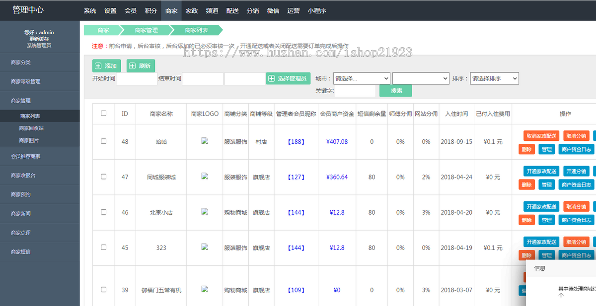 家政服务小程序维修傅上门服务保洁美容美甲上门预约在线派单技师陪诊跑腿家政上门预约