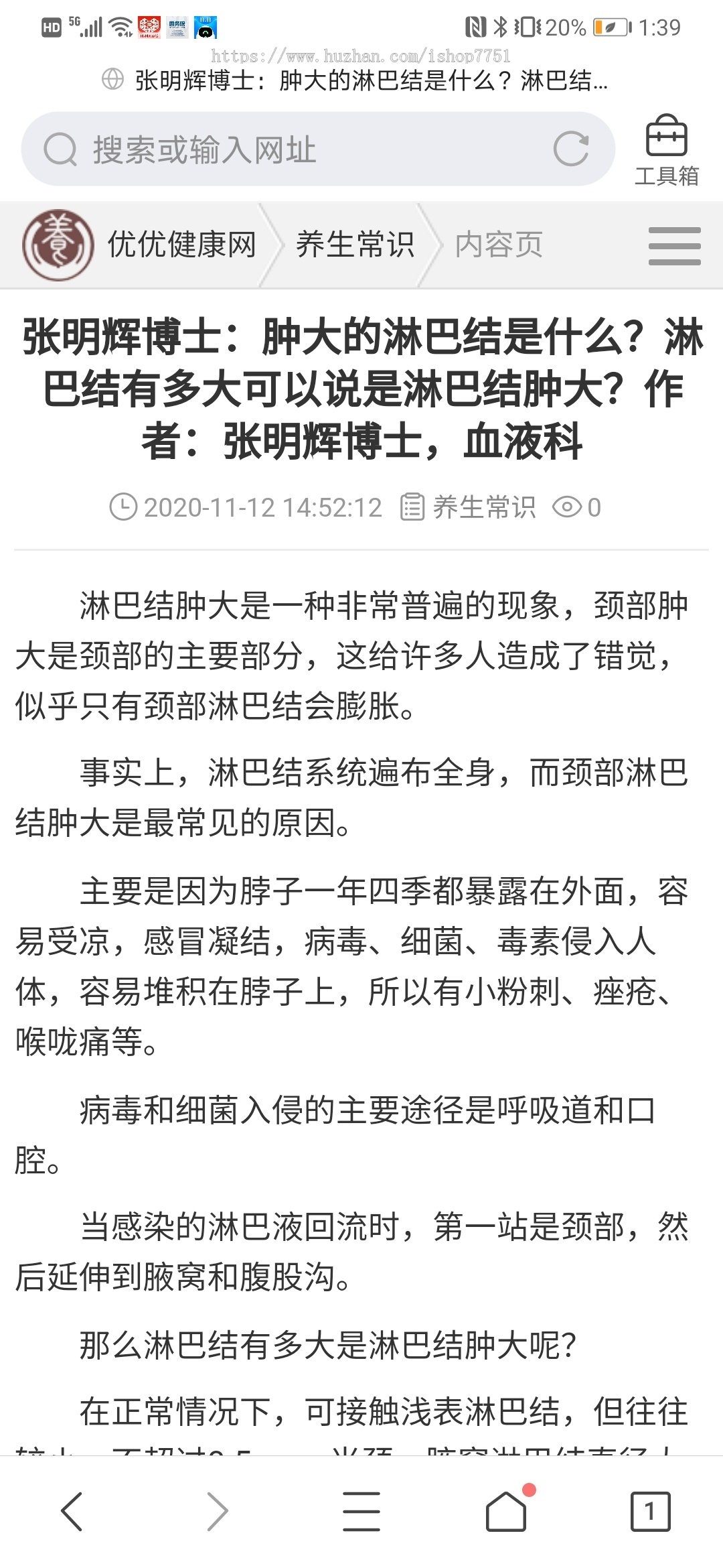 PHP开发健康养生网站源码/健康资讯网PC+WAP同步更新大型帝国CMS7.5养生网站