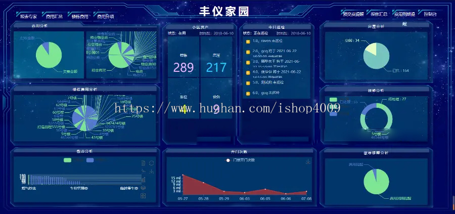 【全开源】Java大型智慧物业管理系统源码物业办业主版物联网对接支持