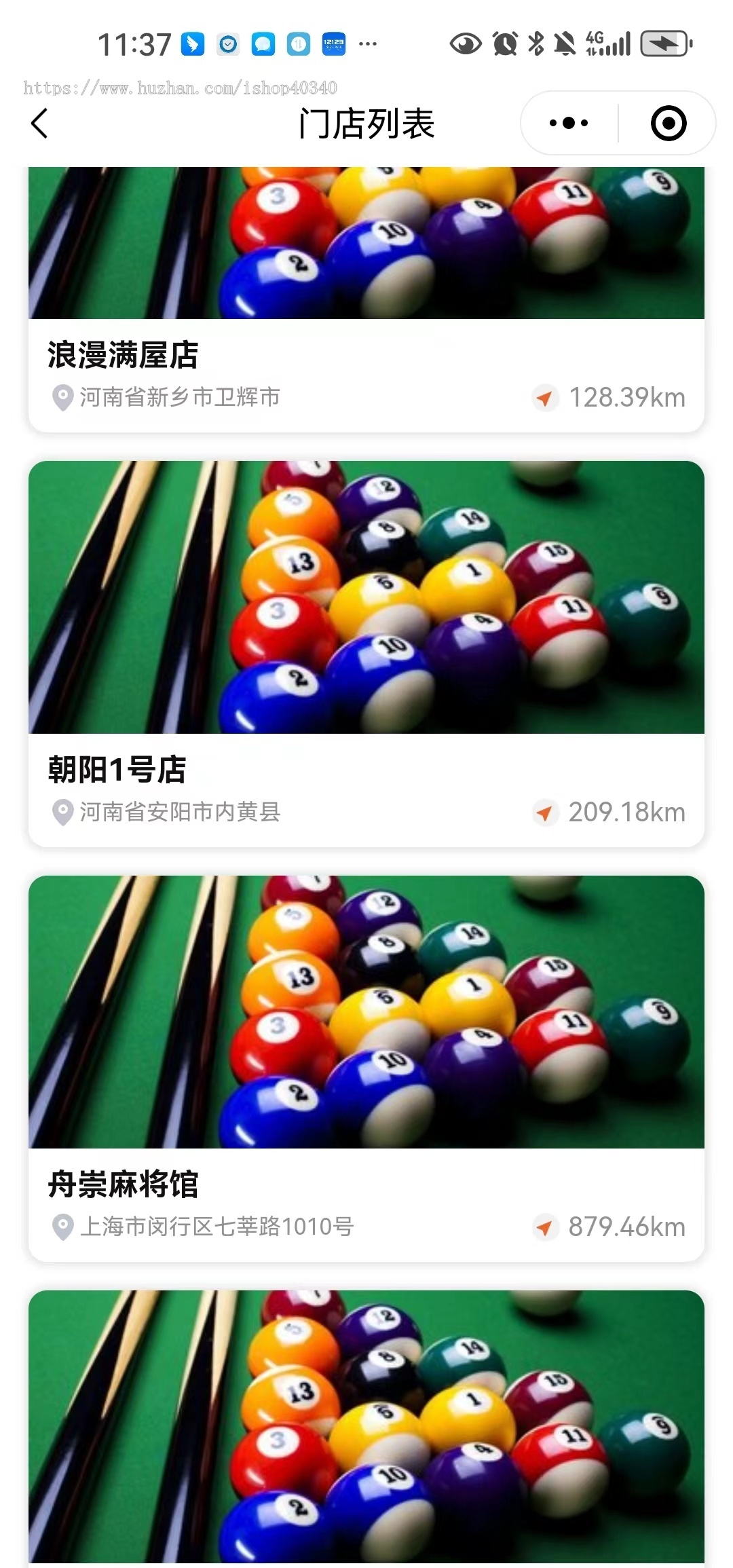 （多门店源码）自助台球系统，自助台球室24小时