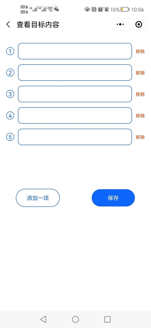 个人目标日历定制制作小工具微信小程序源码【记事本/提醒/备忘录】