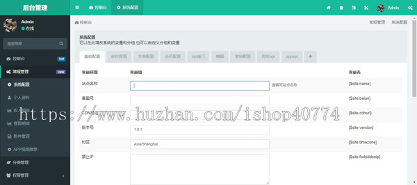 短剧源码H5端APP端TP+UNIAPP