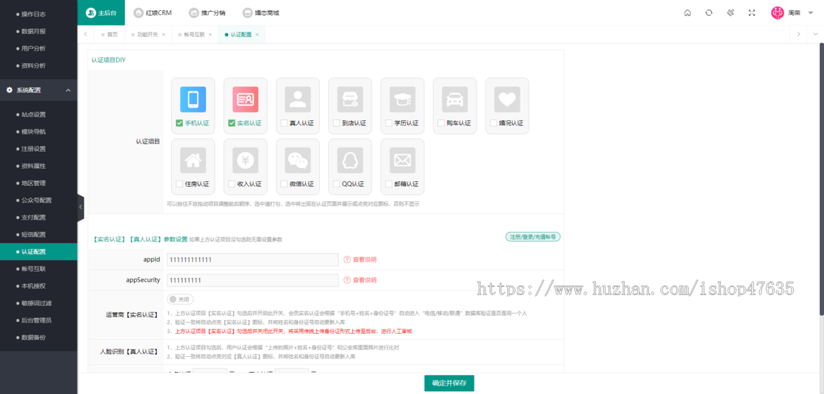 相亲交友小程序源码脱单情感测试婚礼婚恋红娘相亲活动公众号h5全开源+PC端
