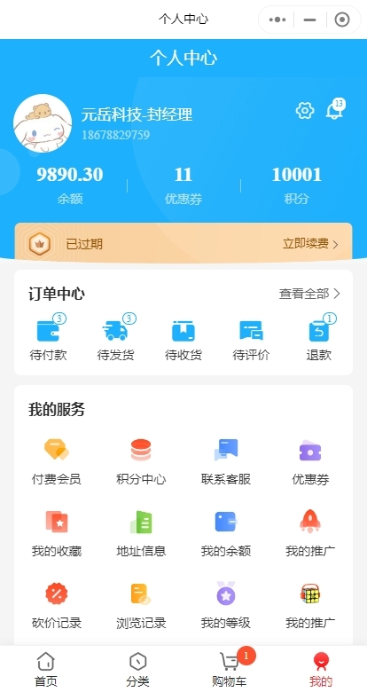 单药店微信商城小程序源码 全开源 电子处方 二级分销同城配送 电子面单打印