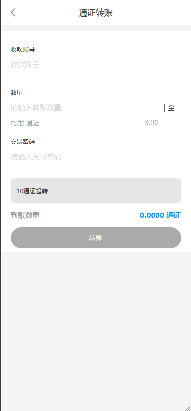 二开usdt众筹模式/新模式/投资理财/众筹系统源码/含交易大厅自动结算