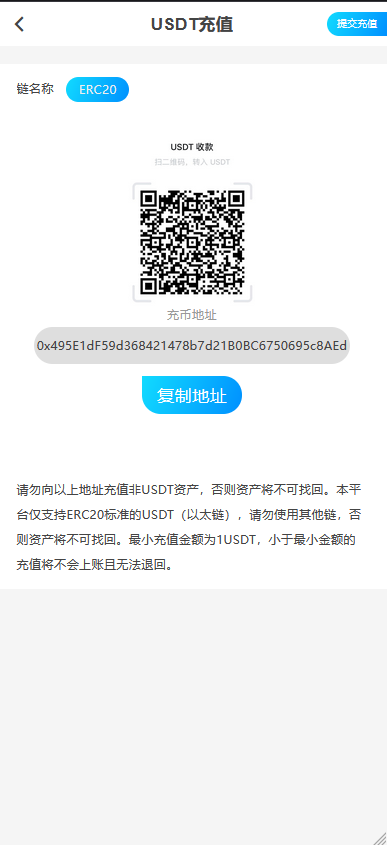 二开usdt众筹模式/新模式/投资理财/众筹系统源码/含交易大厅自动结算