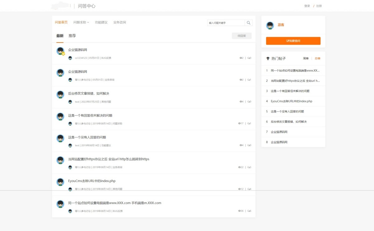 精品UI知识付费系统源码 响应式视频教程知识付费软件下载网站模板