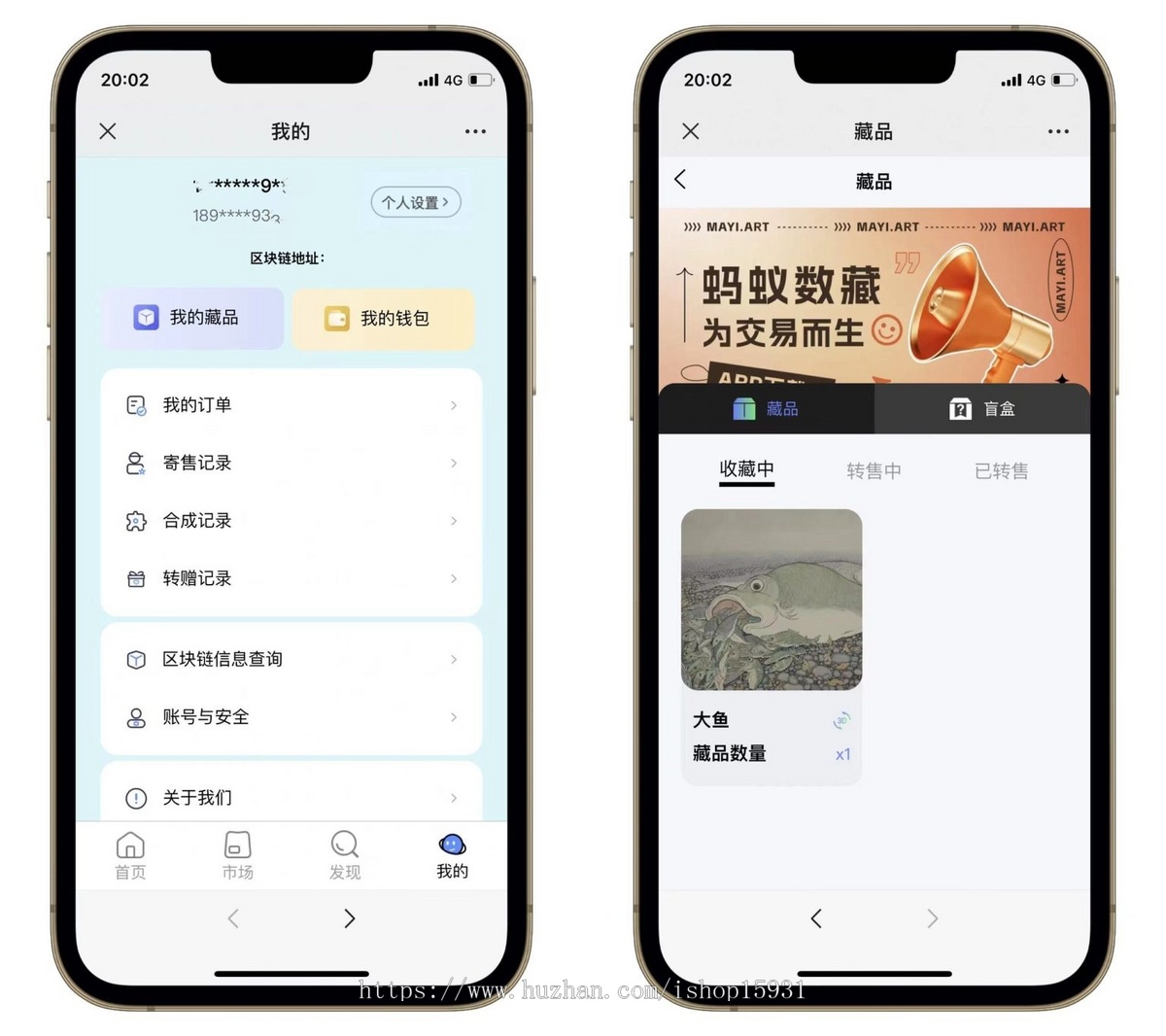 仿蚂蚁Art数字藏品系统源码 数藏平台源码/NFT数字艺术/艺术品交易/元宇宙