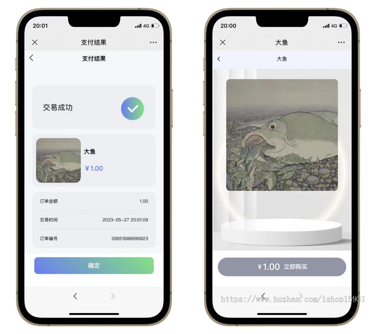 仿蚂蚁Art数字藏品系统源码 数藏平台源码/NFT数字艺术/艺术品交易/元宇宙