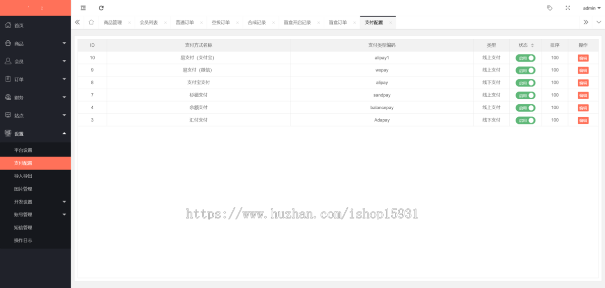 仿蚂蚁Art数字藏品系统源码 数藏平台源码/NFT数字艺术/艺术品交易/元宇宙