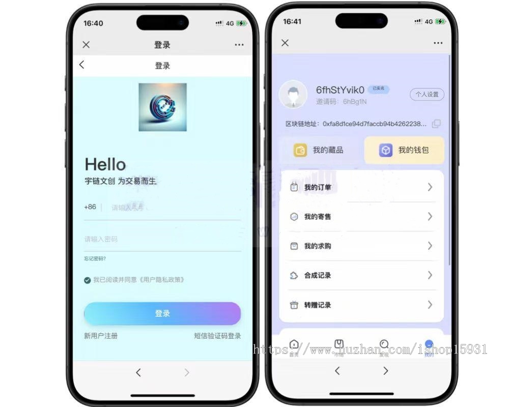 灵幻数藏源码 去中心化艺术品平台铸造转赠/NFT版权艺术藏品