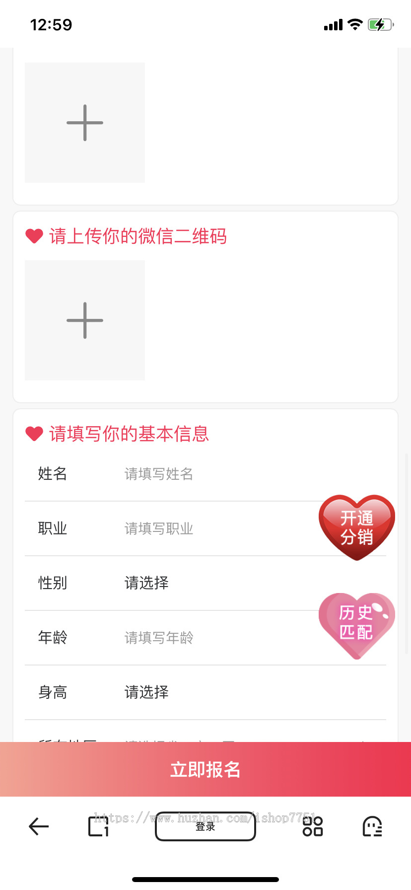 Thinkphp+uniapp开发的三天情侣系统源码/H5红娘系统/婚恋匹配系统