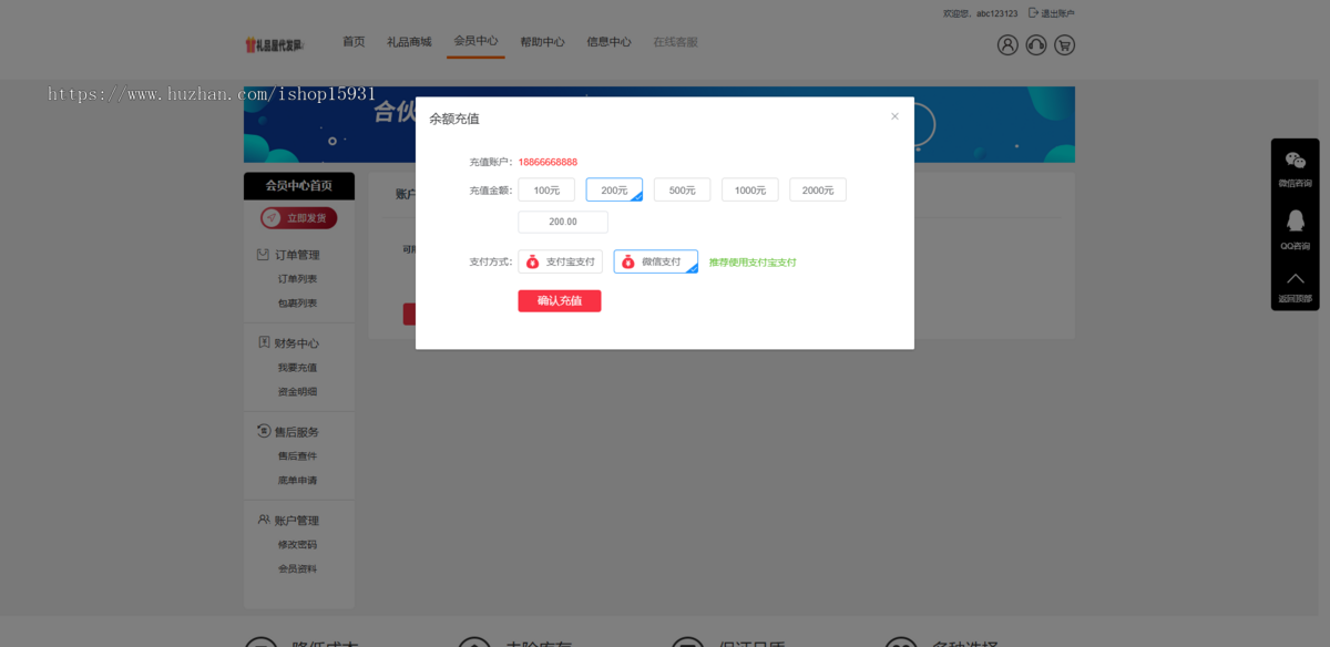 全开源升级礼品代发源码/礼品代发网站系统/礼品快递源码/礼品网源码/云仓电商代发商品