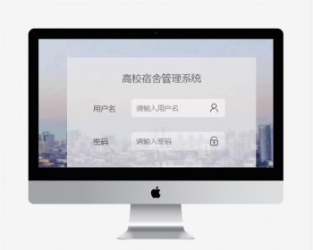 SpringBoot 高校宿舍管理系统源码带论文运行环境:idea/eclip