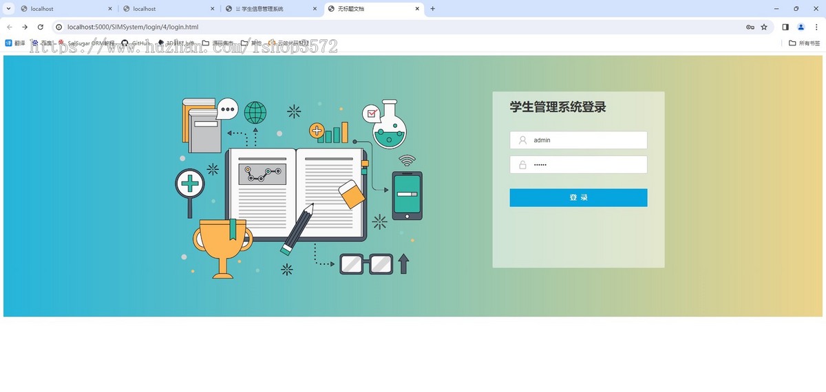 .NET Core WebApi学生成绩管理系统 C#源码 多角色登陆