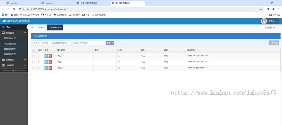 .NET Core WebApi学生成绩管理系统 C#源码 多角色登陆
