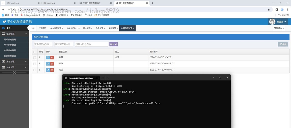 .NET Core WebApi学生成绩管理系统 C#源码 多角色登陆