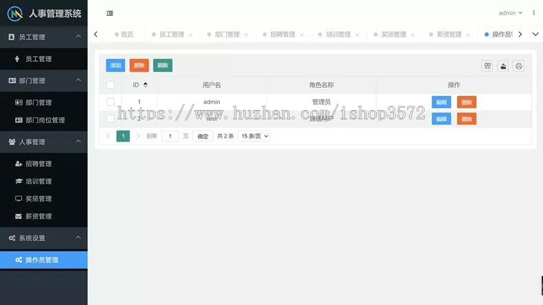 java人事管理系统源码 springboot OA薪资java源码