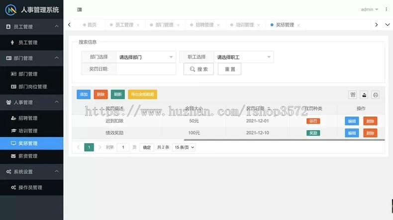 java人事管理系统源码 springboot OA薪资java源码