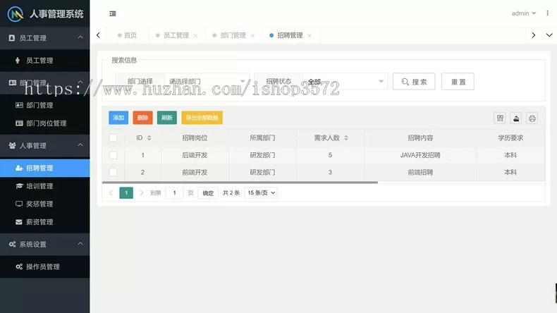 java人事管理系统源码 springboot OA薪资java源码