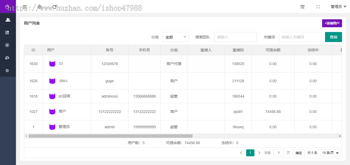 2026三方代收支付系统源码带轮询免签约支付源码-API支付系统-开源可二次开发