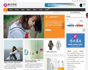 帝国CMS模板全功能资源下载视频文章商城网站源码自适应手机