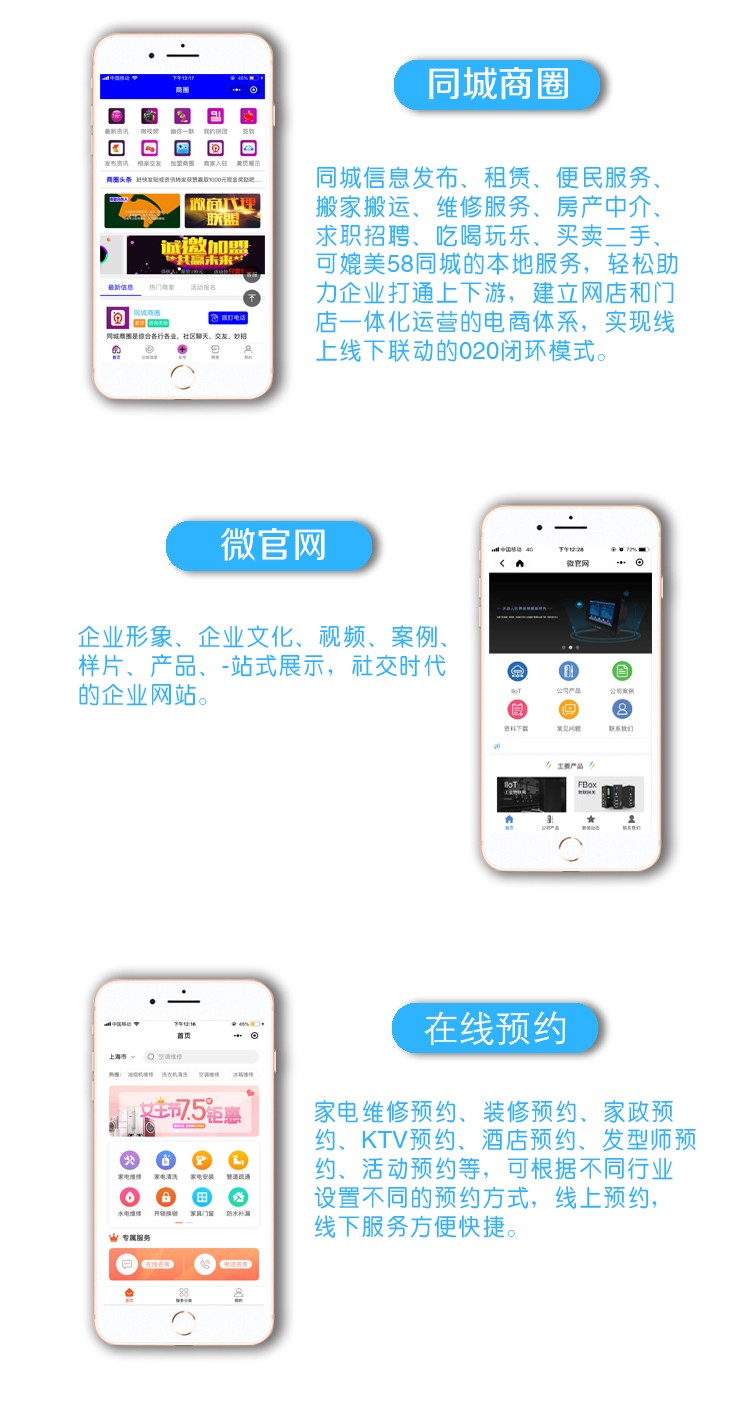 【更新】红包拓客营销系统异业联盟商家门店引流助推宝活动朋友圈h5页面小程序多多商客