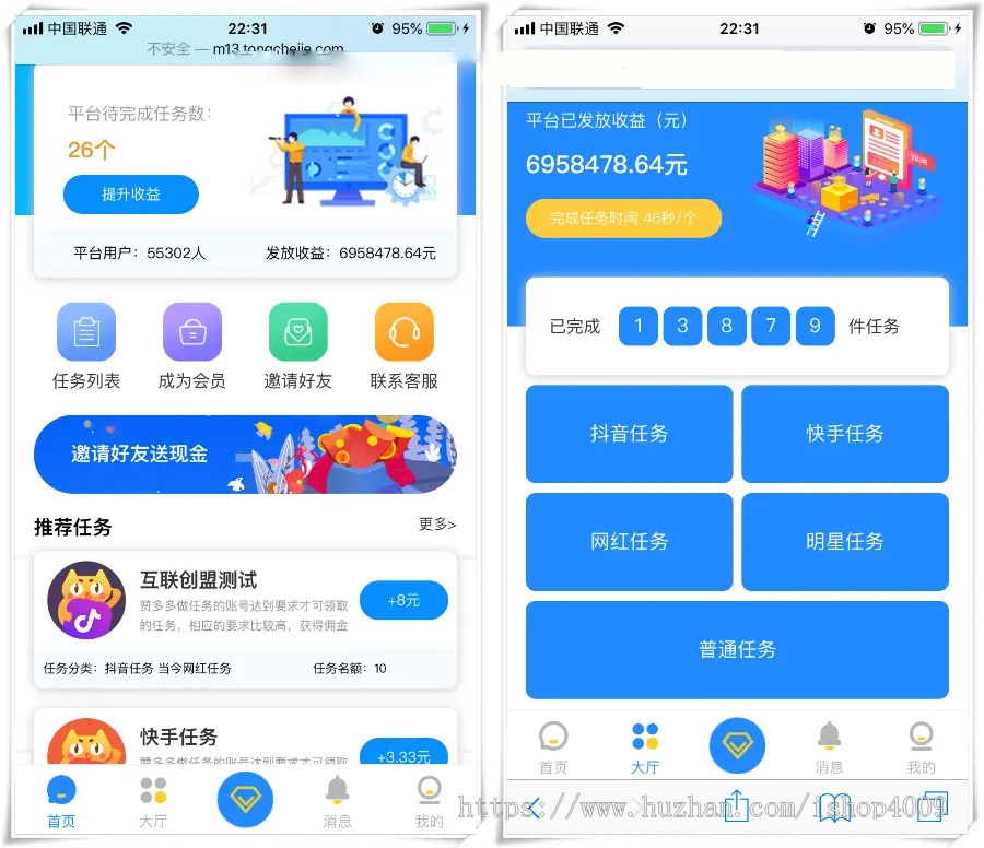 【升级版】霸屏天下关注点赞任务平台源码微信抖音快手挂机赚钱系统带三级分销可封装A