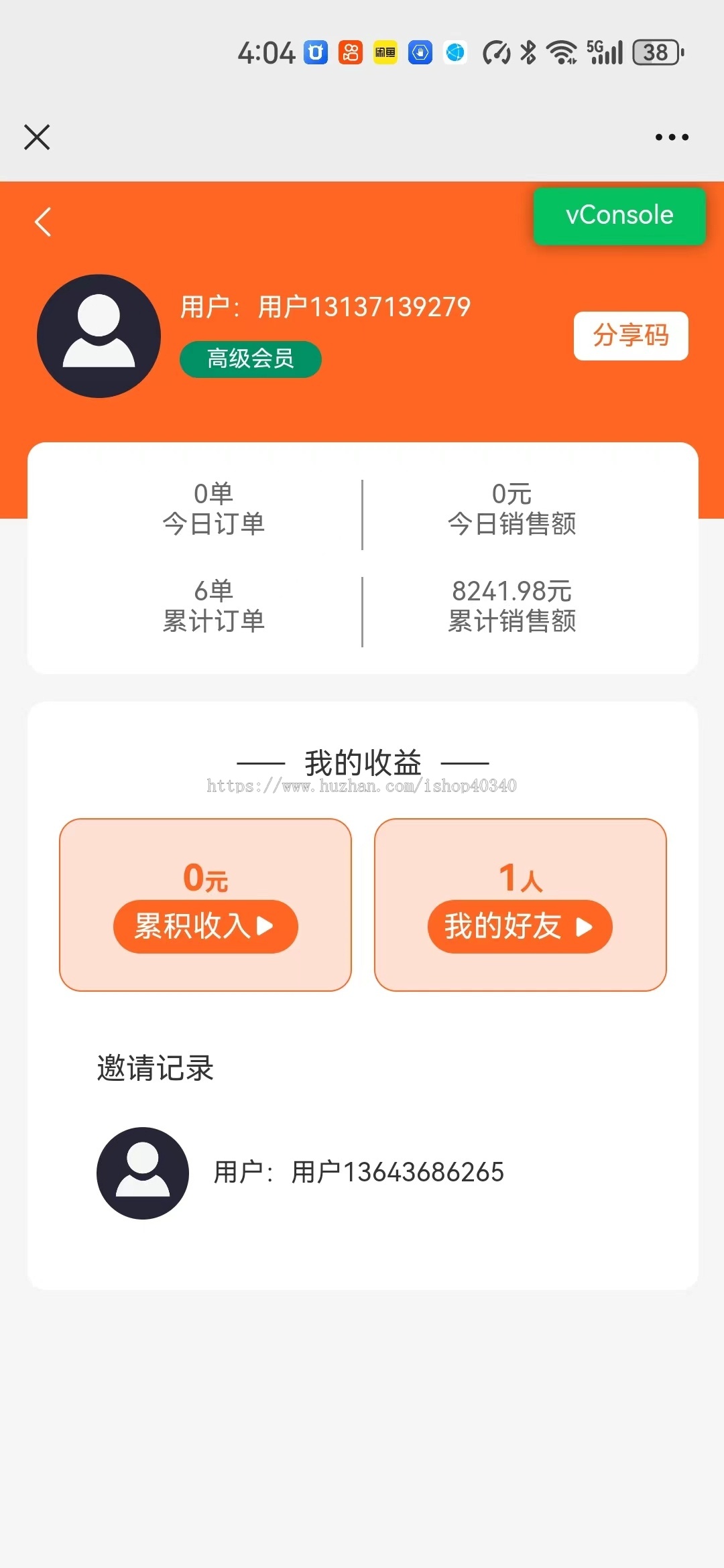 预约上门做饭系统 厨师上门小程序源码