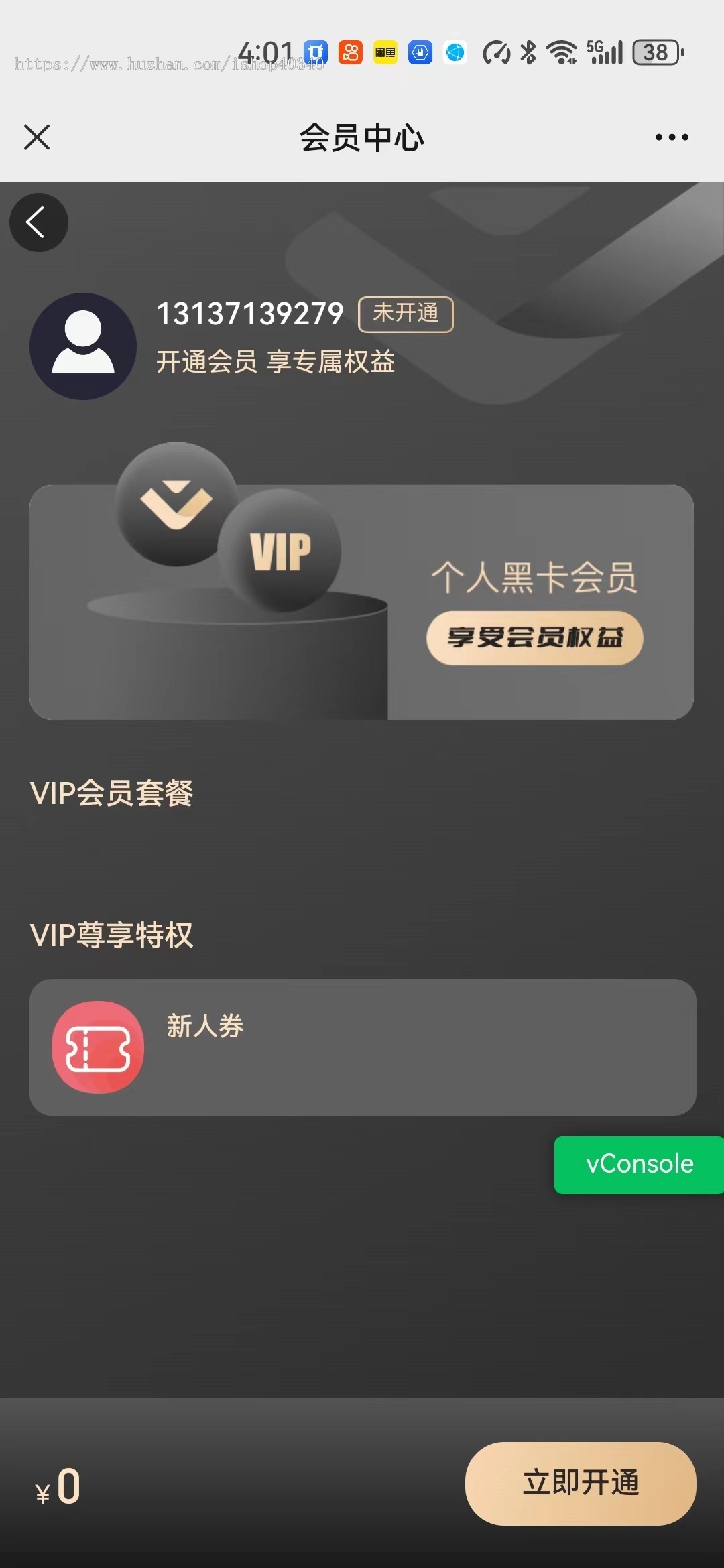 预约上门做饭系统 厨师上门小程序源码