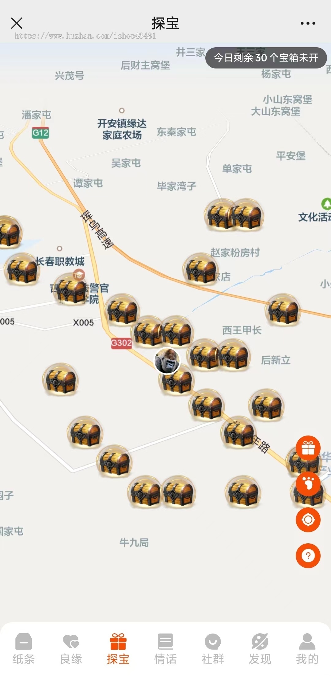 月老交友盲盒变现多城市正版程序坑位SAAS账号部署同城探宝红娘媒介社群营销恋爱话术