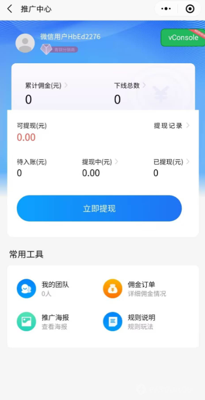 Thinkphp多门店版餐饮扫码点餐同城配送微信小程序开源代码可二次开发附近店铺优惠券
