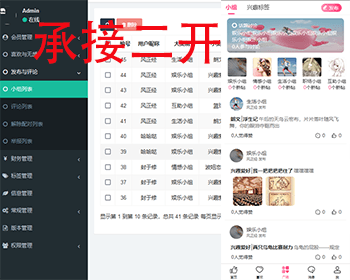婚恋相亲同城社交定制约会交友小程序app开发线下红娘系统源码
