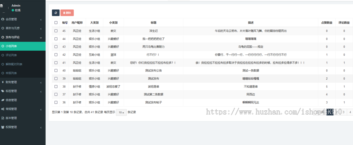 婚恋相亲同城社交定制约会交友小程序app开发线下红娘系统源码