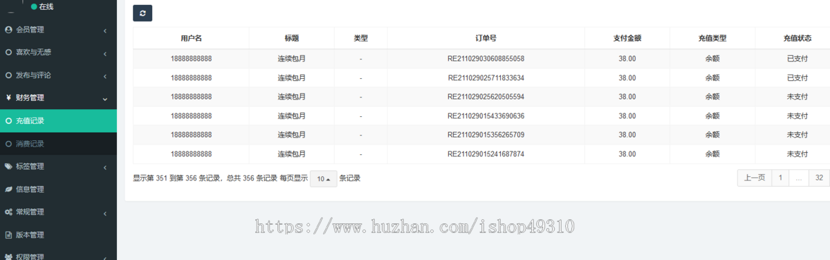 婚恋相亲同城社交定制约会交友小程序app开发线下红娘系统源码