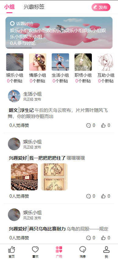婚恋相亲同城社交定制约会交友小程序app开发线下红娘系统源码
