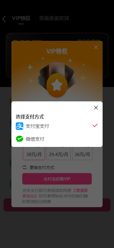 婚恋相亲同城社交定制约会交友小程序app开发线下红娘系统源码
