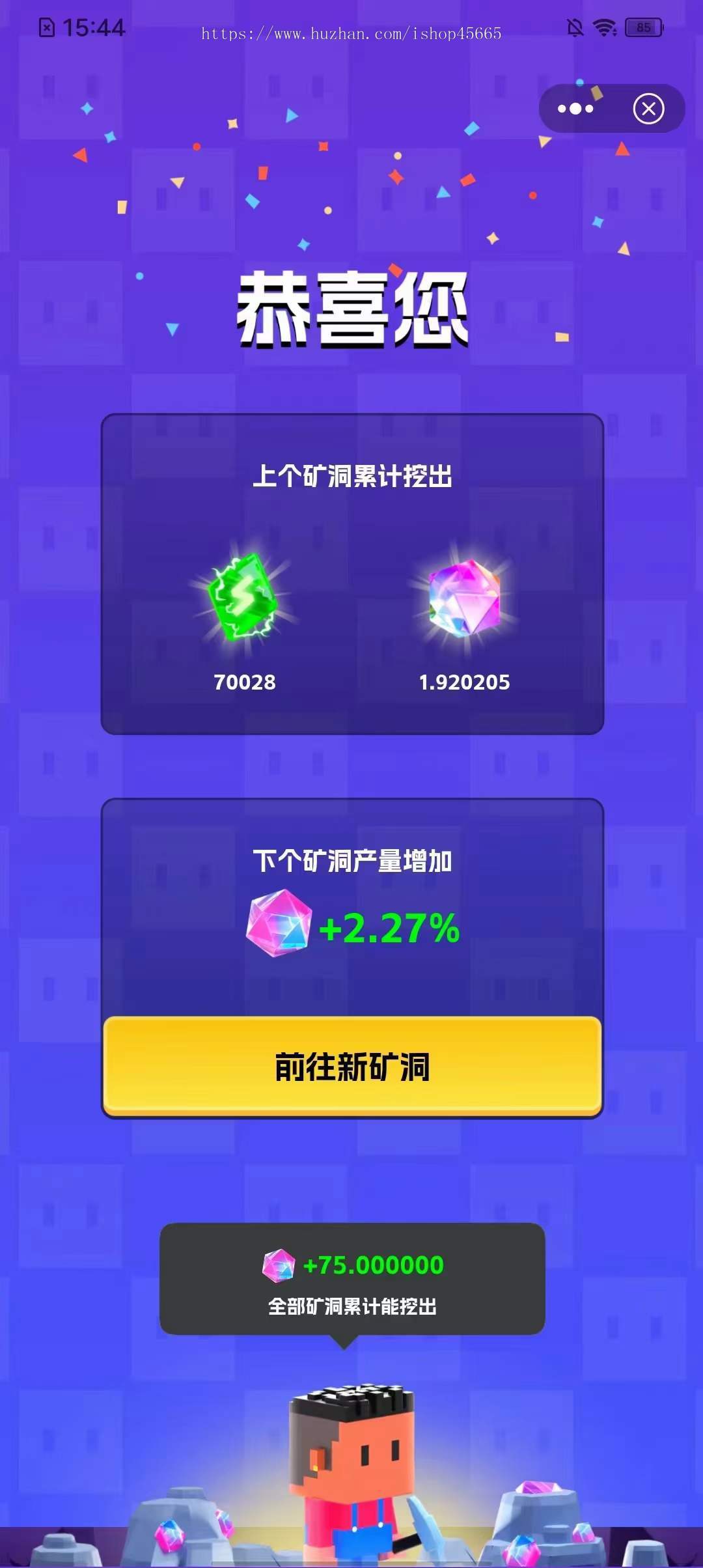 潮玩方块兽像素人游戏成品源码合成升级组队自动挖宝石方块兽游戏源码