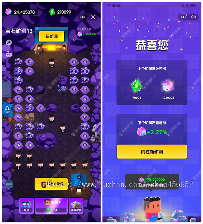 潮玩方块兽像素人游戏成品源码合成升级组队自动挖宝石方块兽游戏源码