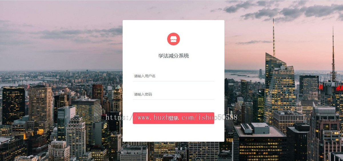 Ai人工智能驾考宝典/学法减分助手PRO/小程序源码独立版